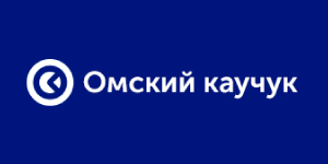 АО "Омский каучук"
