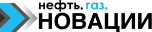 Нефть. Газ. Новации