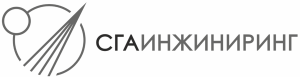 ООО «СГА-ИНЖИНИРИНГ»
